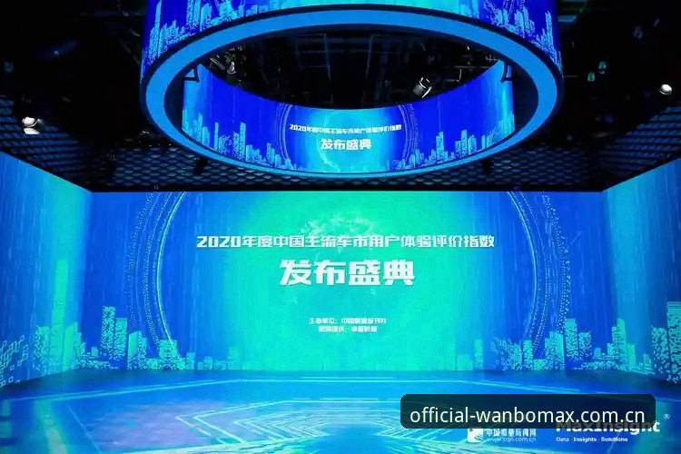 揭秘万博max体育平台：2026新版背后的功能设计与用户体验真相