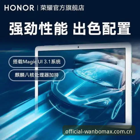 万博max官网入口安全吗 万博max官网入口安全评估与实用操作详解