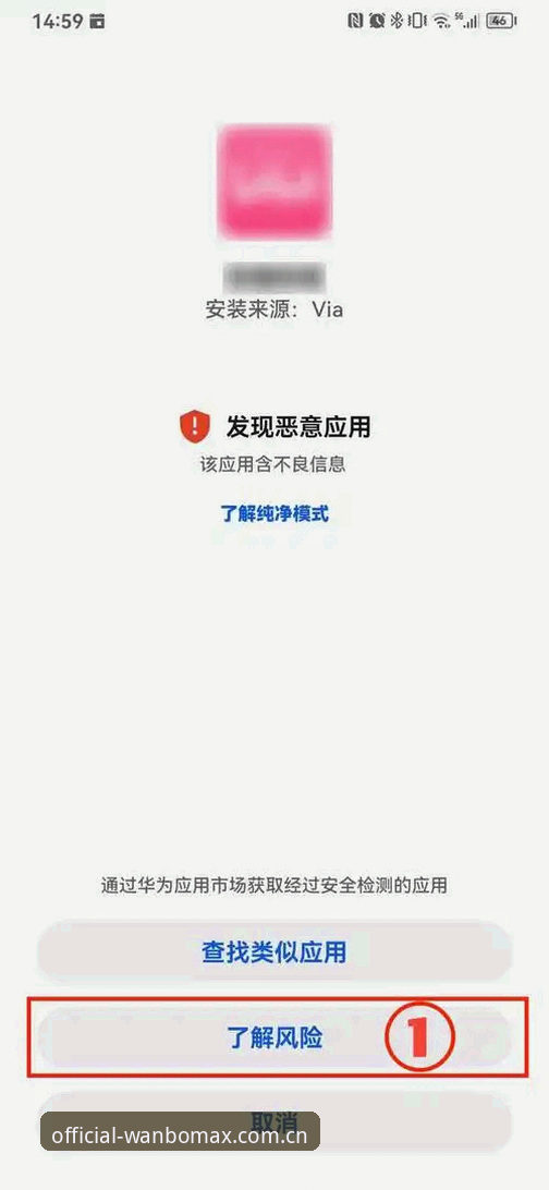万博max官网下载安装失败 万博max官网下载安装失败问题详解及解决方法